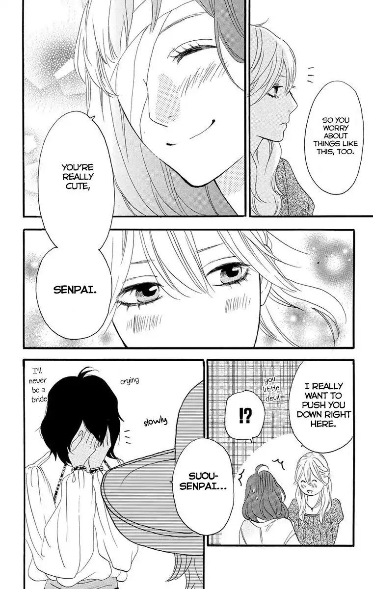 Sugars (Yamamori Mika) Chapter 23 #26