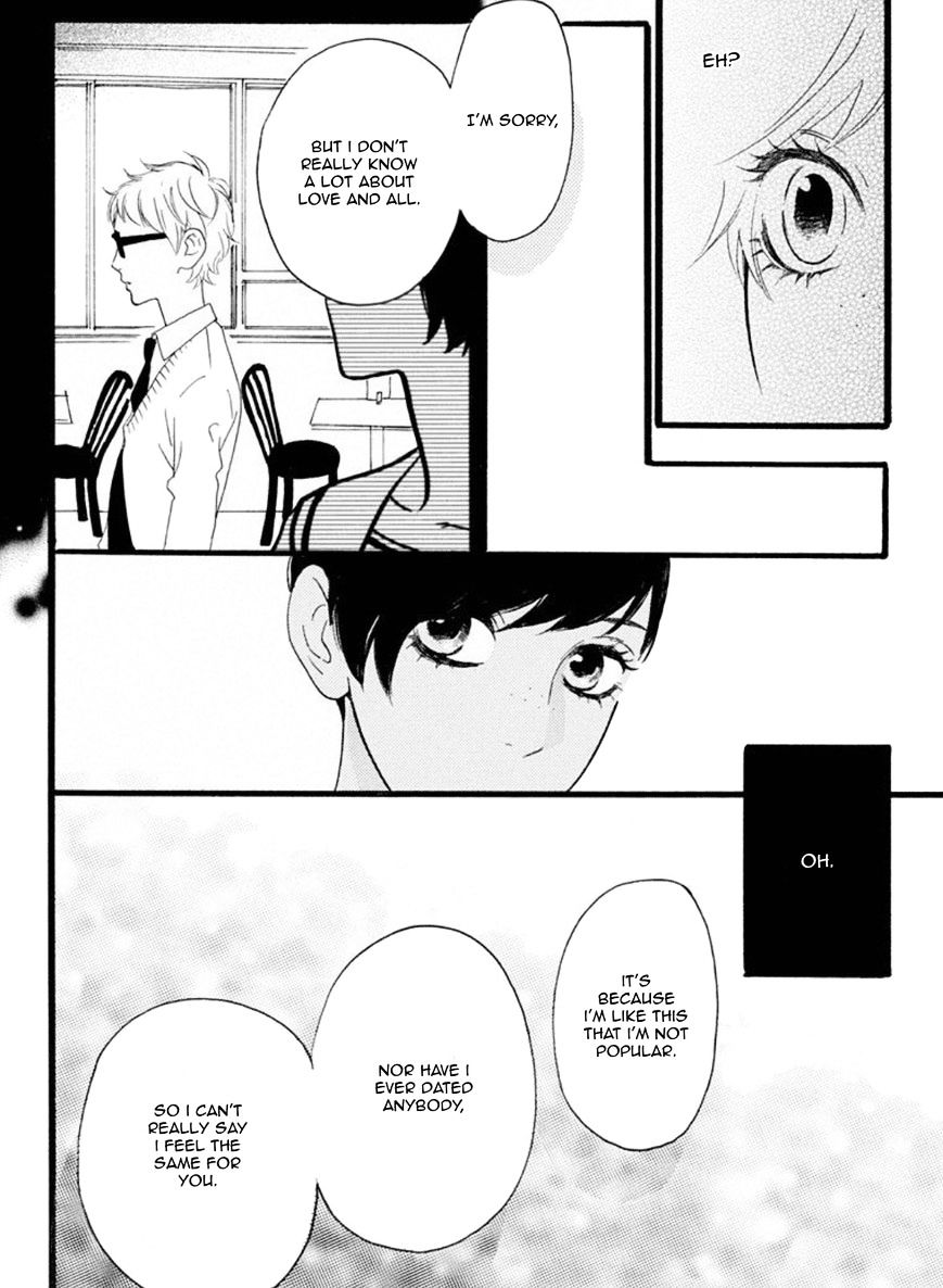 Sugars (Yamamori Mika) Chapter 19 #27