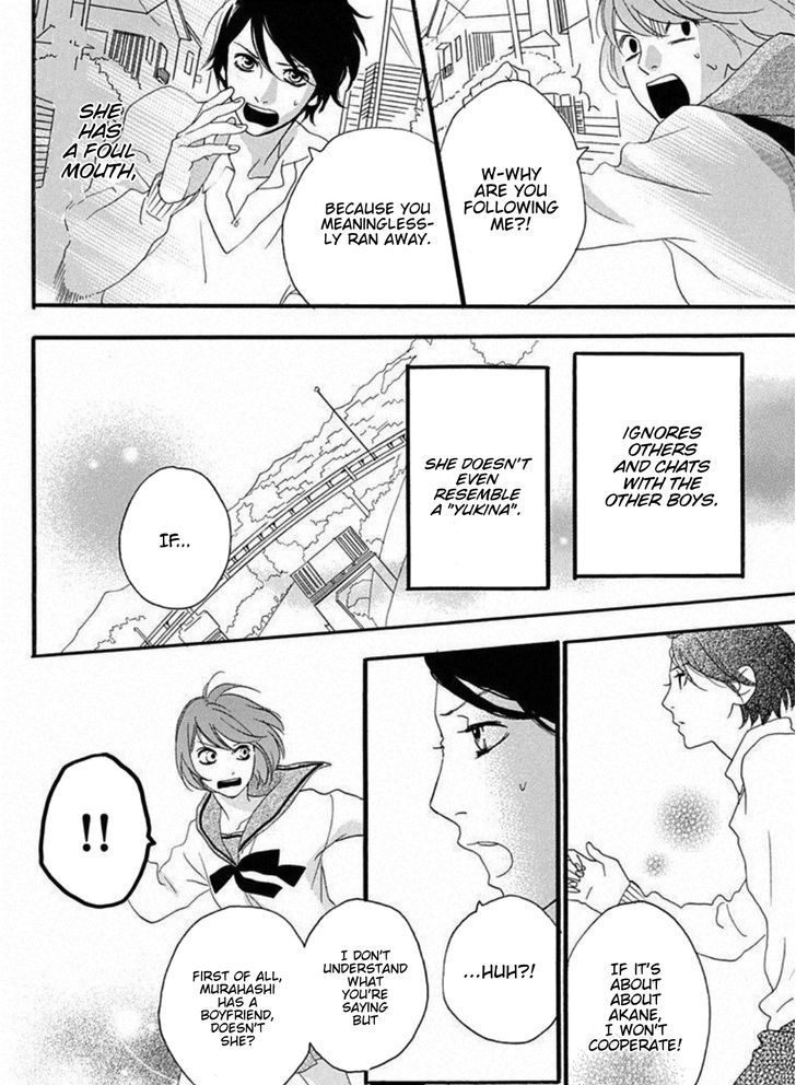 Sugars (Yamamori Mika) Chapter 15 #27