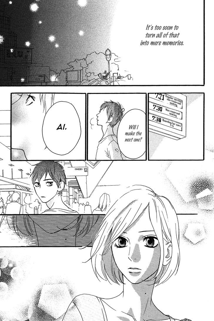 Sugars (Yamamori Mika) Chapter 14 #22