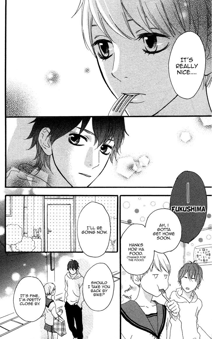 Sugars (Yamamori Mika) Chapter 13 #17