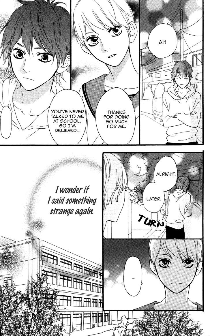 Sugars (Yamamori Mika) Chapter 13 #18