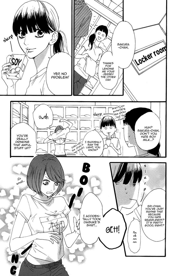 Sugars (Yamamori Mika) Chapter 12 #12