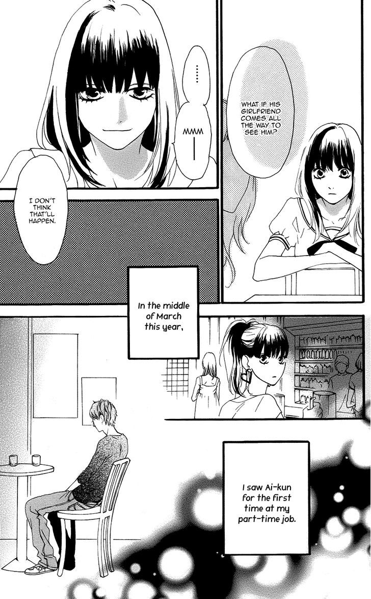 Sugars (Yamamori Mika) Chapter 12 #14