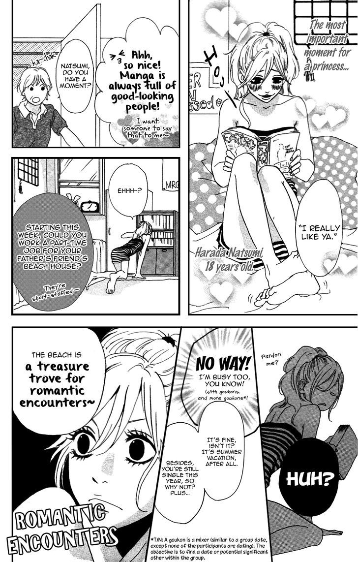 Sugars (Yamamori Mika) Chapter 10.5 #9