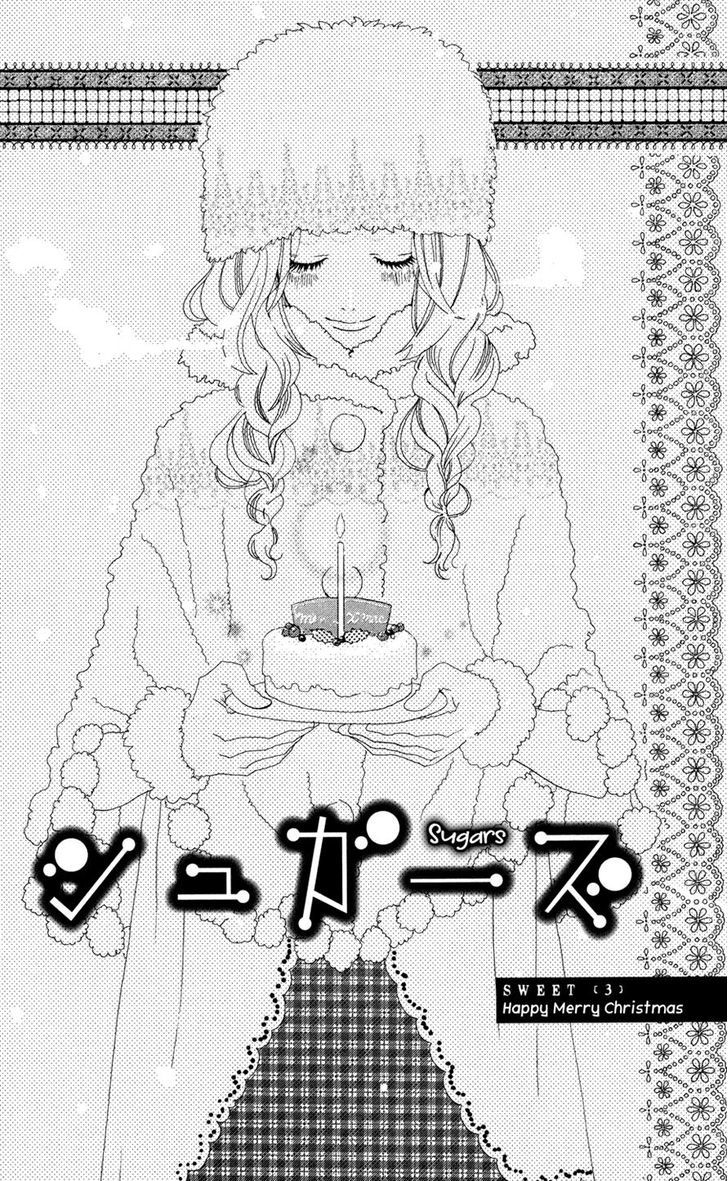 Sugars (Yamamori Mika) Chapter 3 #3