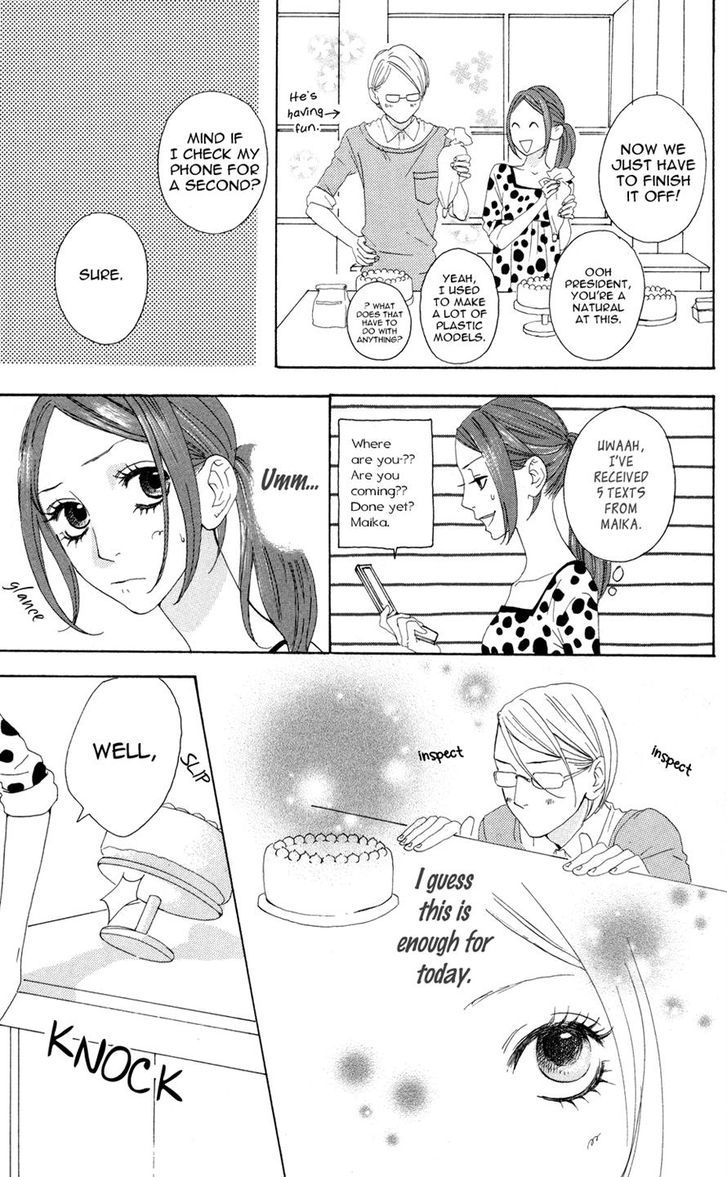 Sugars (Yamamori Mika) Chapter 3 #14