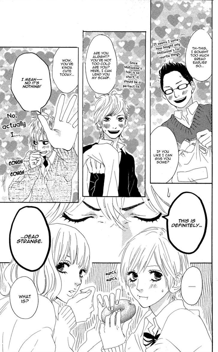 Sugars (Yamamori Mika) Chapter 1 #16