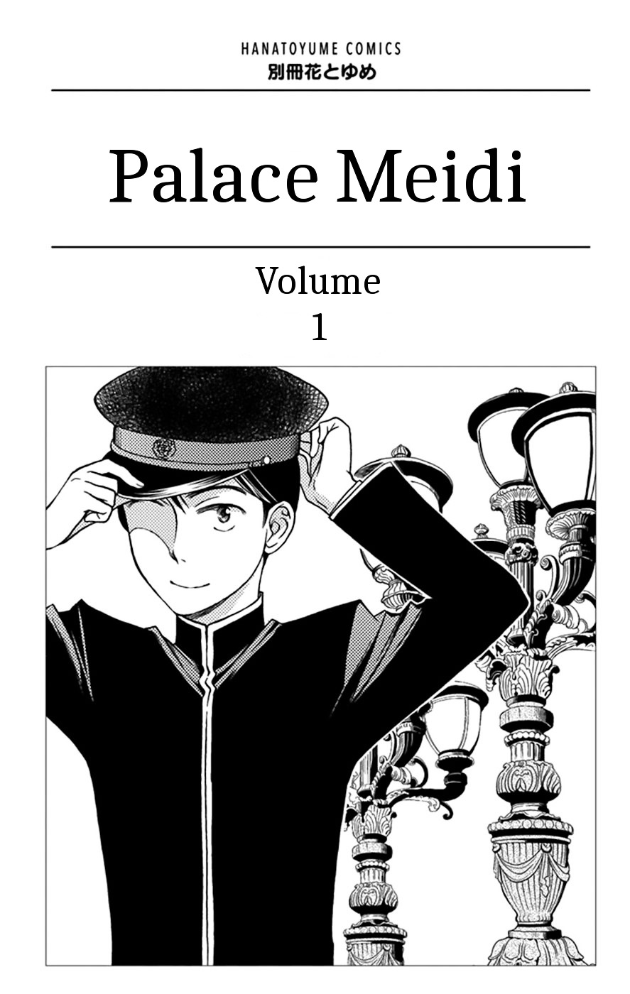 Palace Meidi Chapter 1 #3
