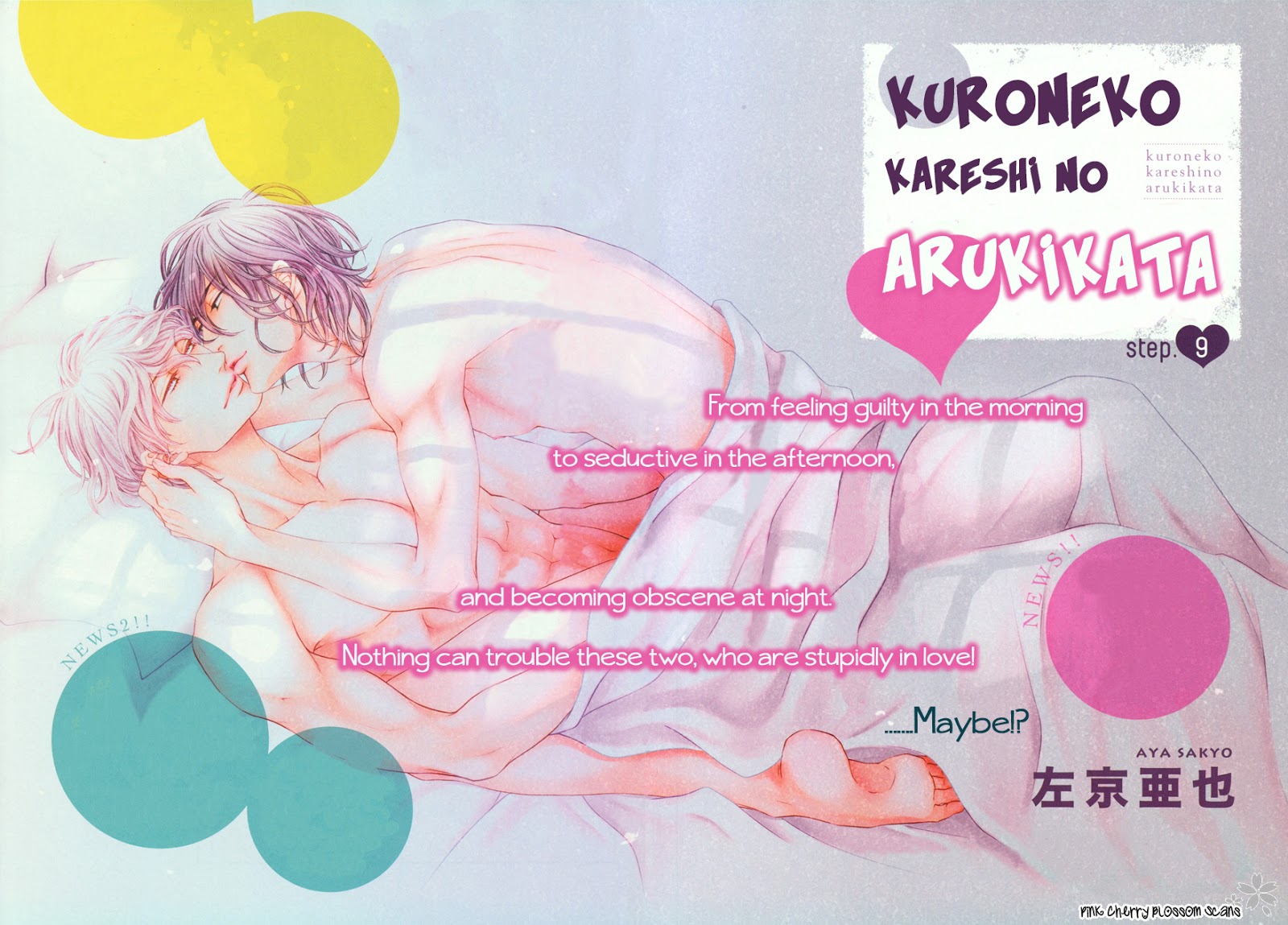 Kuroneko Kareshino Arukikata Chapter 9 #3