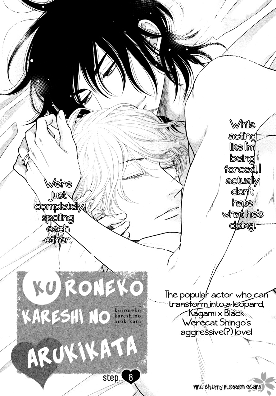 Kuroneko Kareshino Arukikata Chapter 8 #3