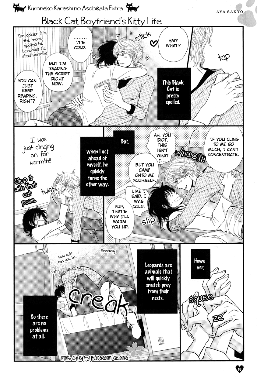 Kuroneko Kareshino Arukikata Chapter 7.5 #10