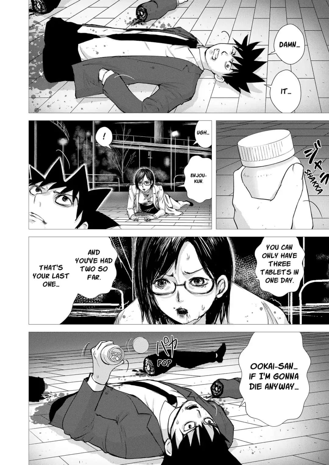 Nano Hazard Chapter 24 #12