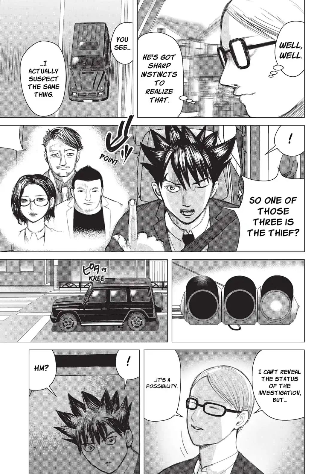 Nano Hazard Chapter 9 #7