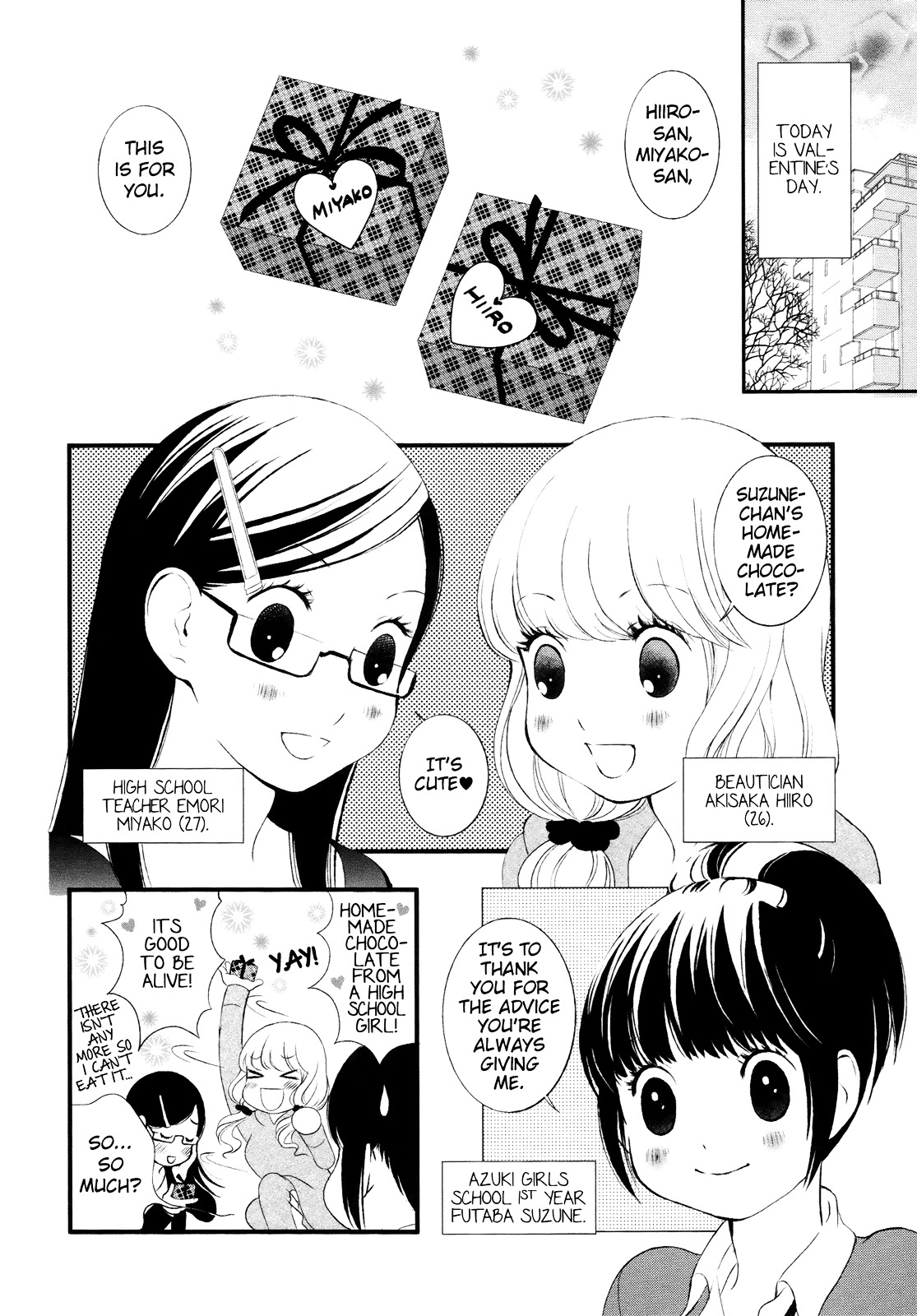 Renai Joshi File Chapter 2 #3