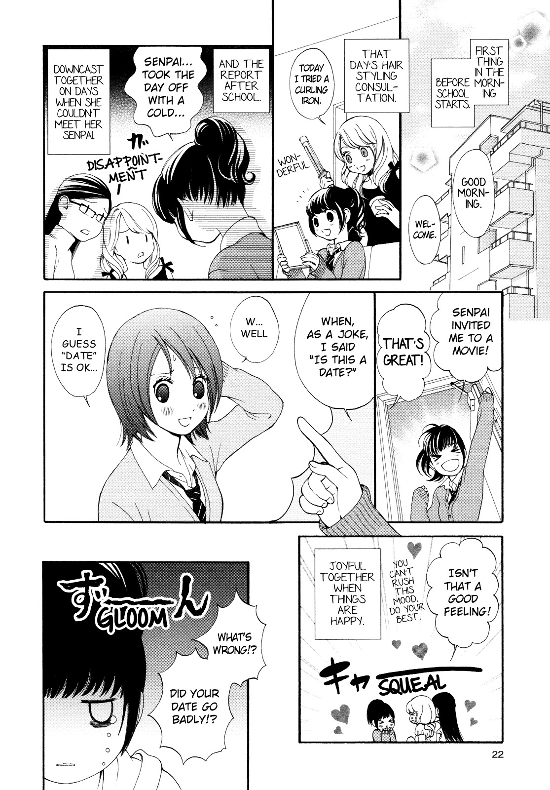 Renai Joshi File Chapter 1 #27