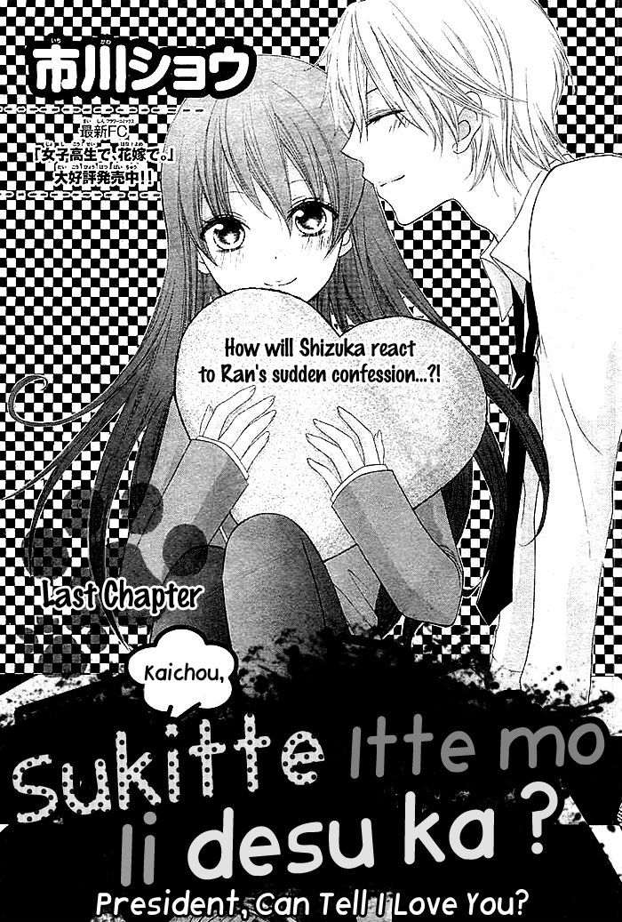 Kaichou, Suki Tte Itte Mo Ii Desu Ka? Chapter 3 #2