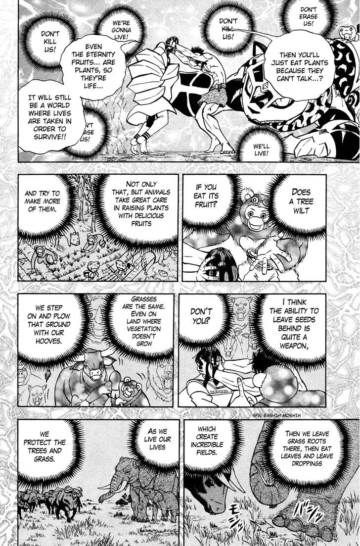 Doubutsu No Kuni Chapter 53 #5