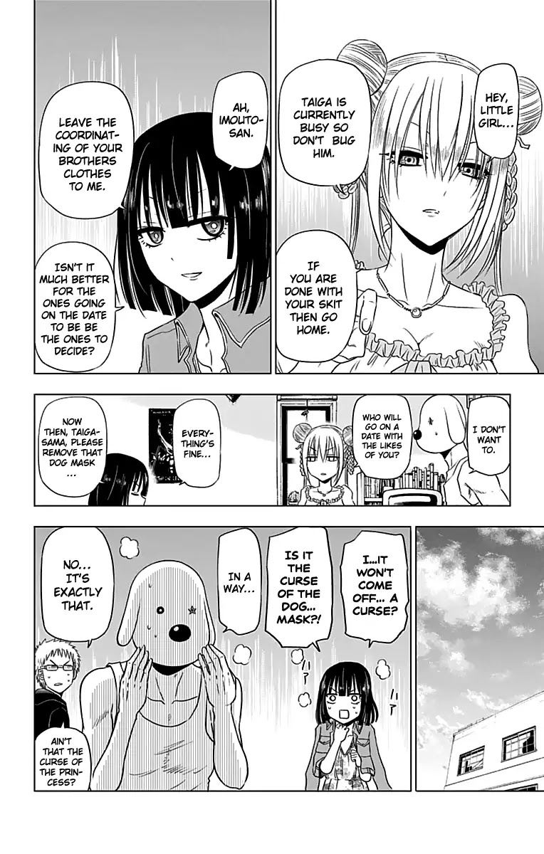 Harapeko No Marie Chapter 20 #9