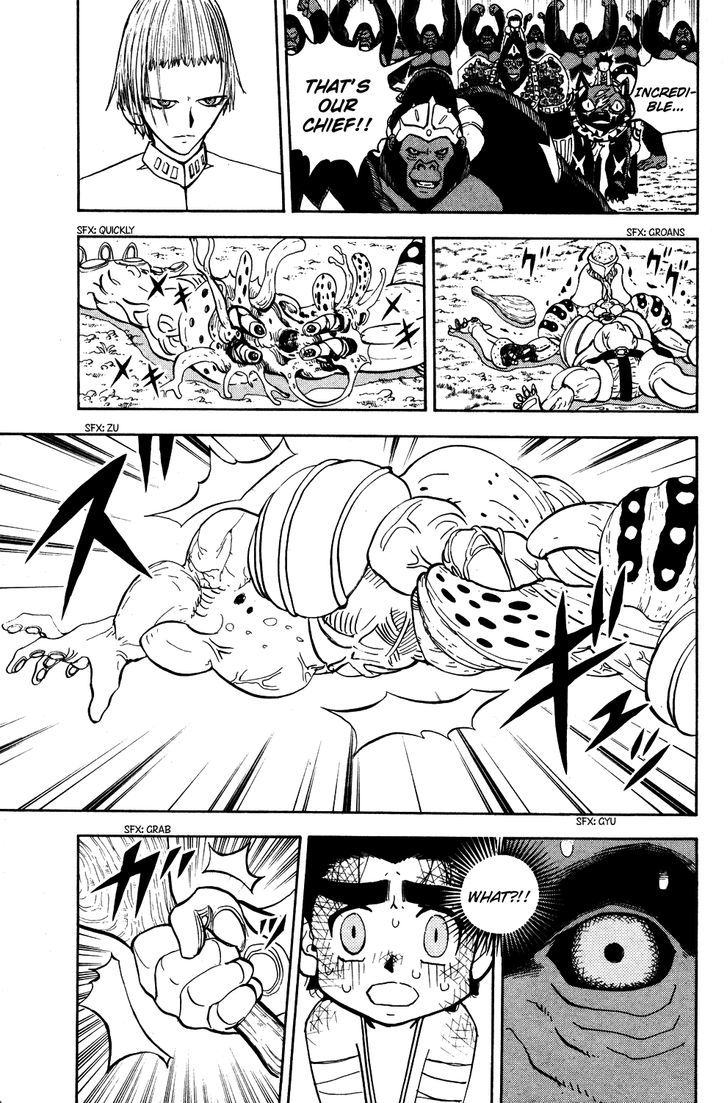 Doubutsu No Kuni Chapter 21 #26