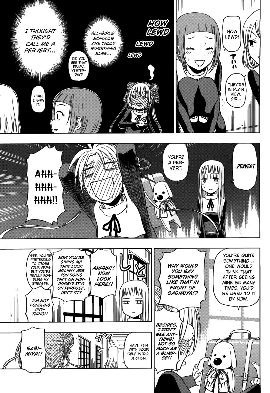 Harapeko No Marie Chapter 9 #13