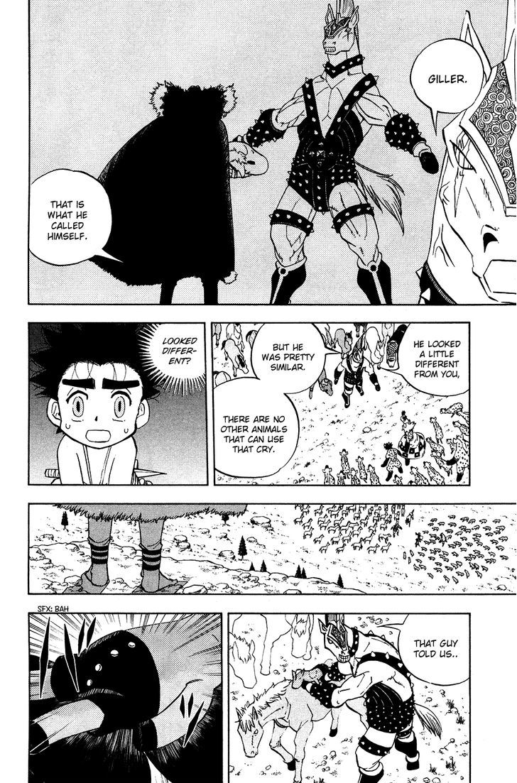 Doubutsu No Kuni Chapter 18 #4