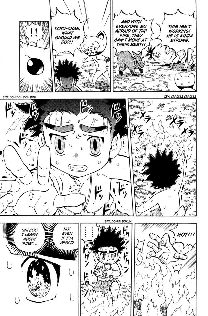 Doubutsu No Kuni Chapter 15 #26