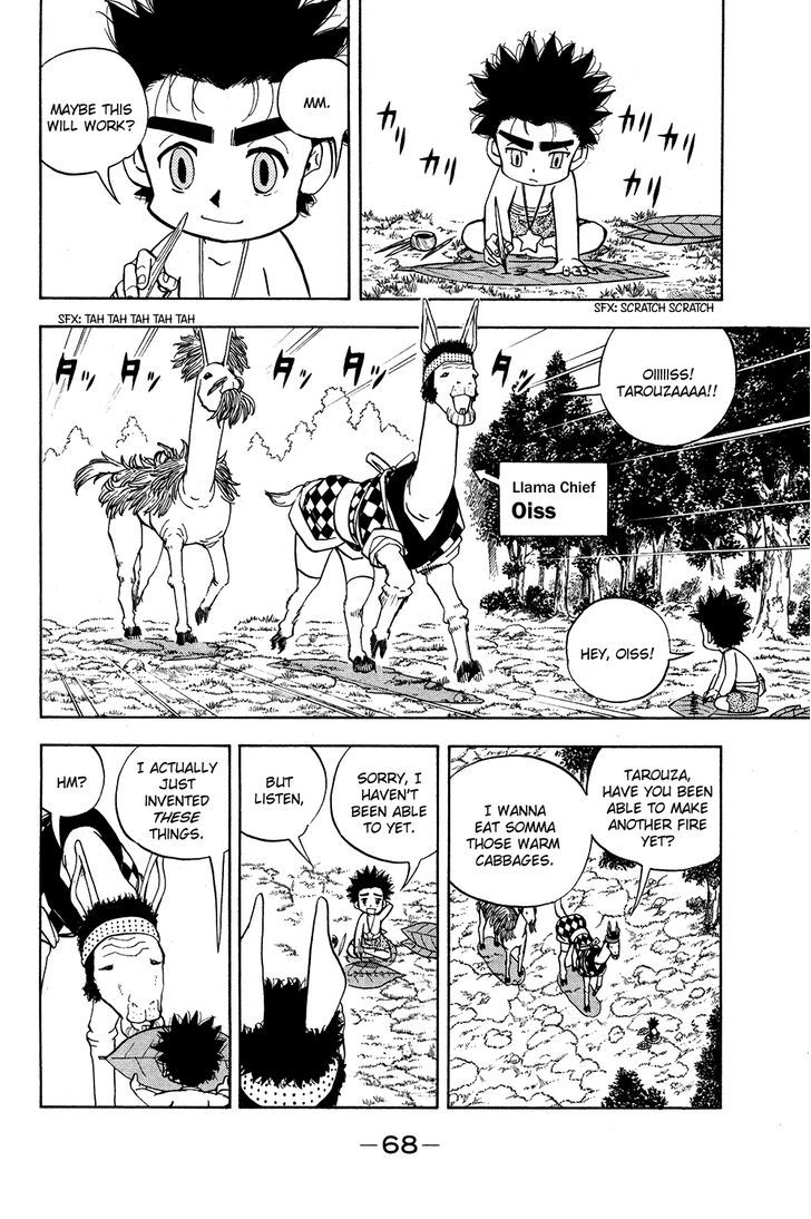 Doubutsu No Kuni Chapter 16 #20