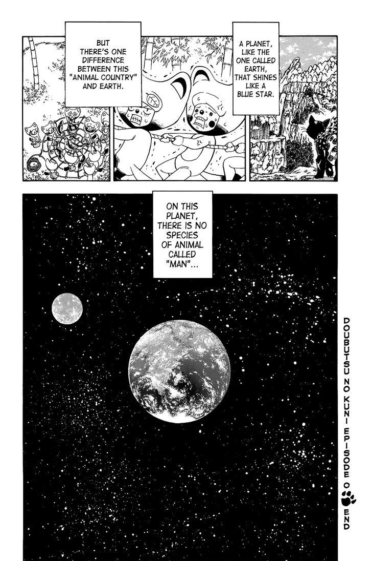 Doubutsu No Kuni Chapter 10.5 #45