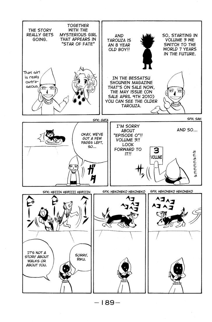 Doubutsu No Kuni Chapter 7.5 #2