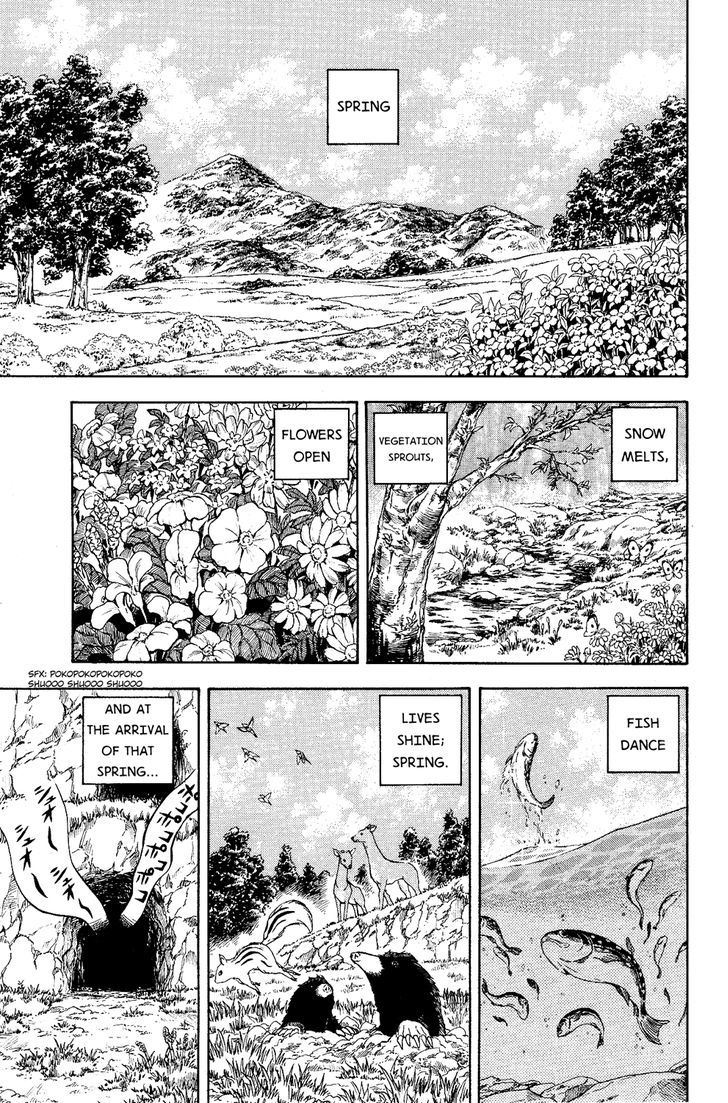 Doubutsu No Kuni Chapter 6 #3