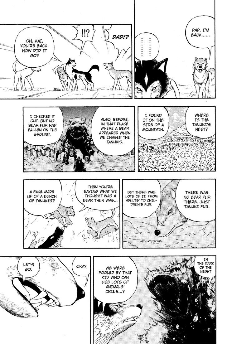 Doubutsu No Kuni Chapter 5 #17