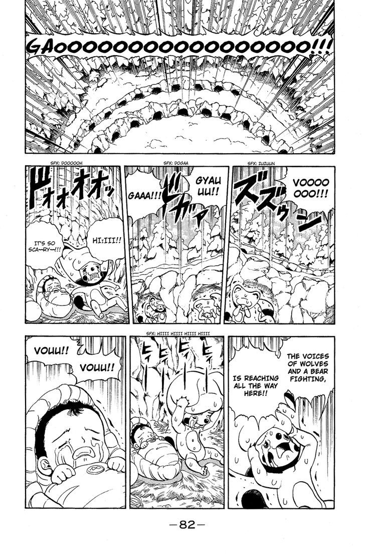 Doubutsu No Kuni Chapter 5 #31