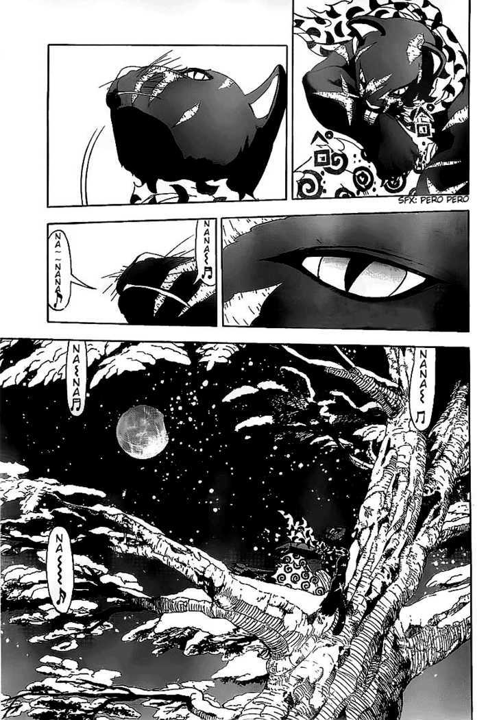 Doubutsu No Kuni Chapter 2 #5