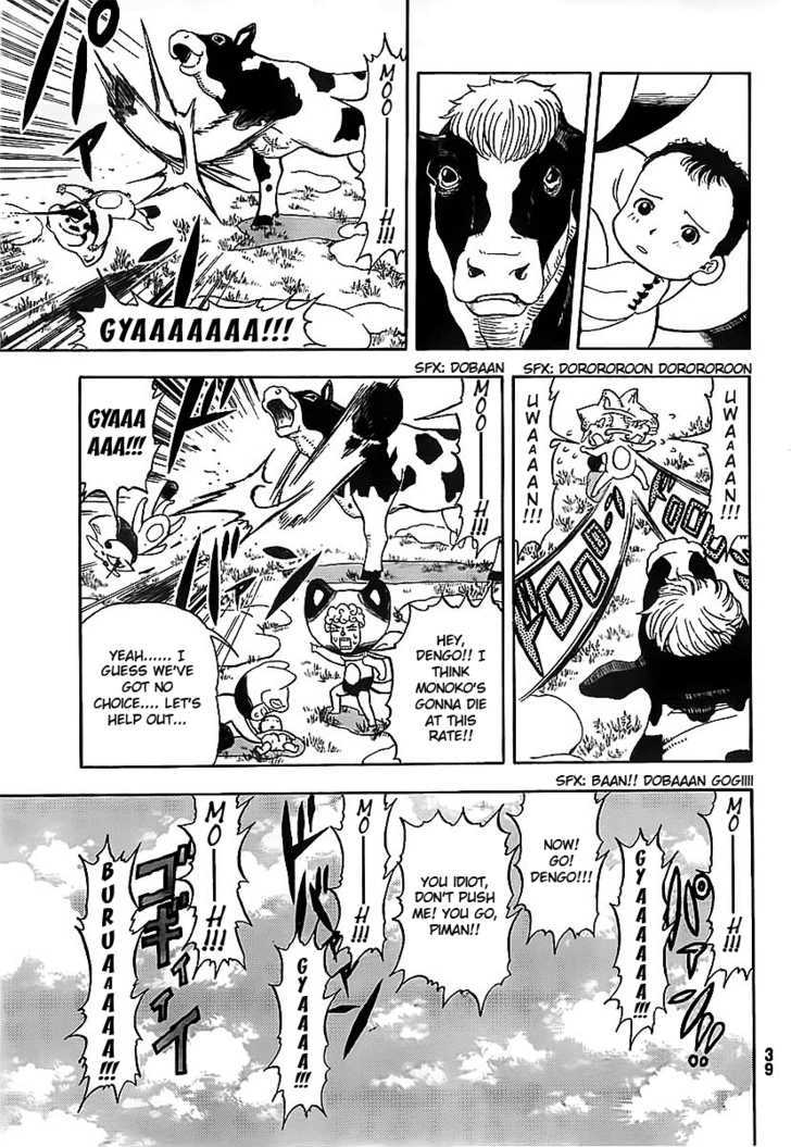 Doubutsu No Kuni Chapter 2 #11