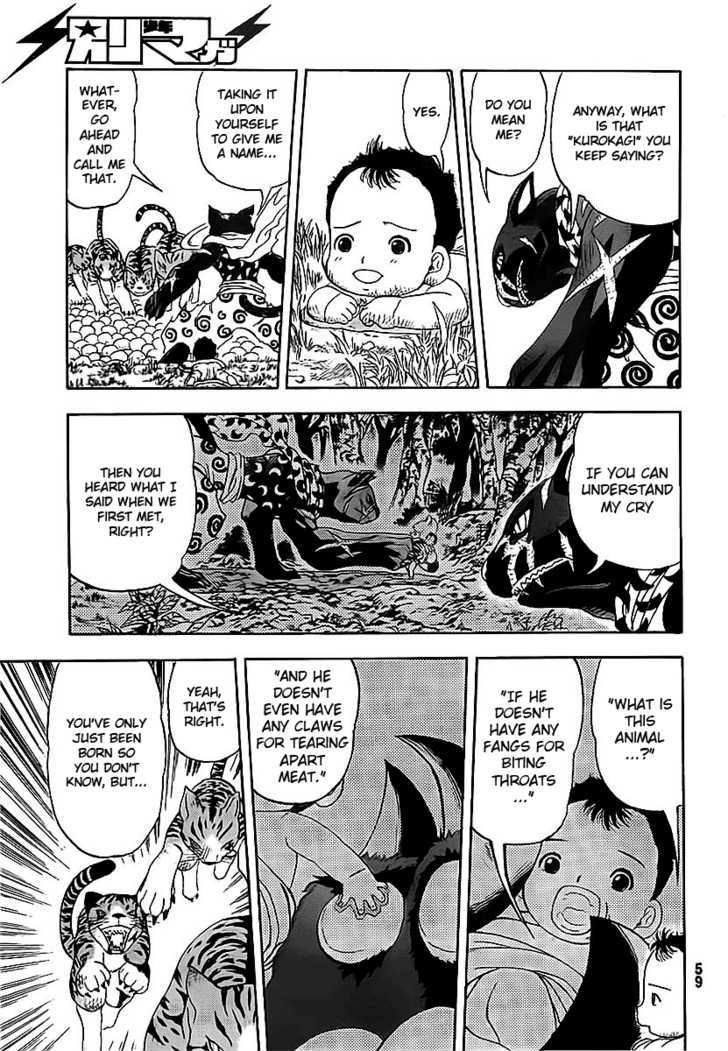 Doubutsu No Kuni Chapter 2 #28