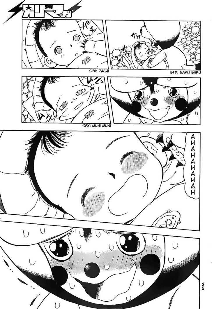 Doubutsu No Kuni Chapter 1 #18