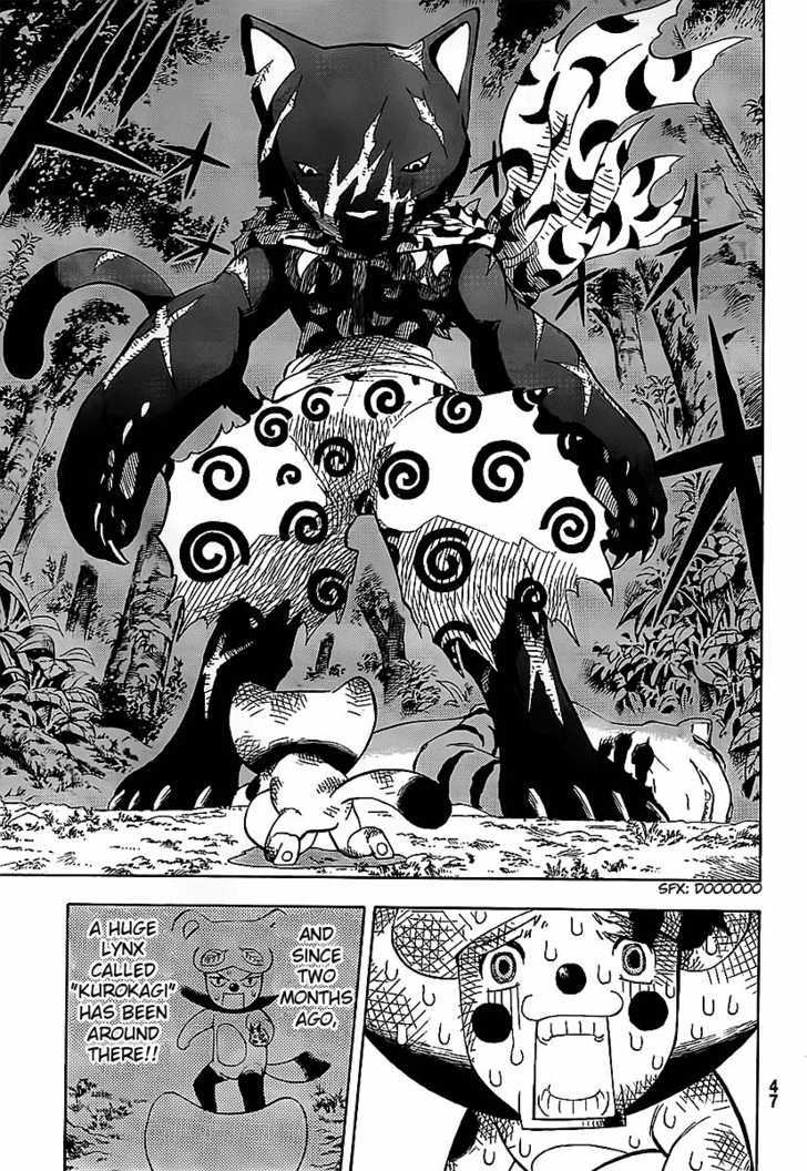 Doubutsu No Kuni Chapter 1 #30