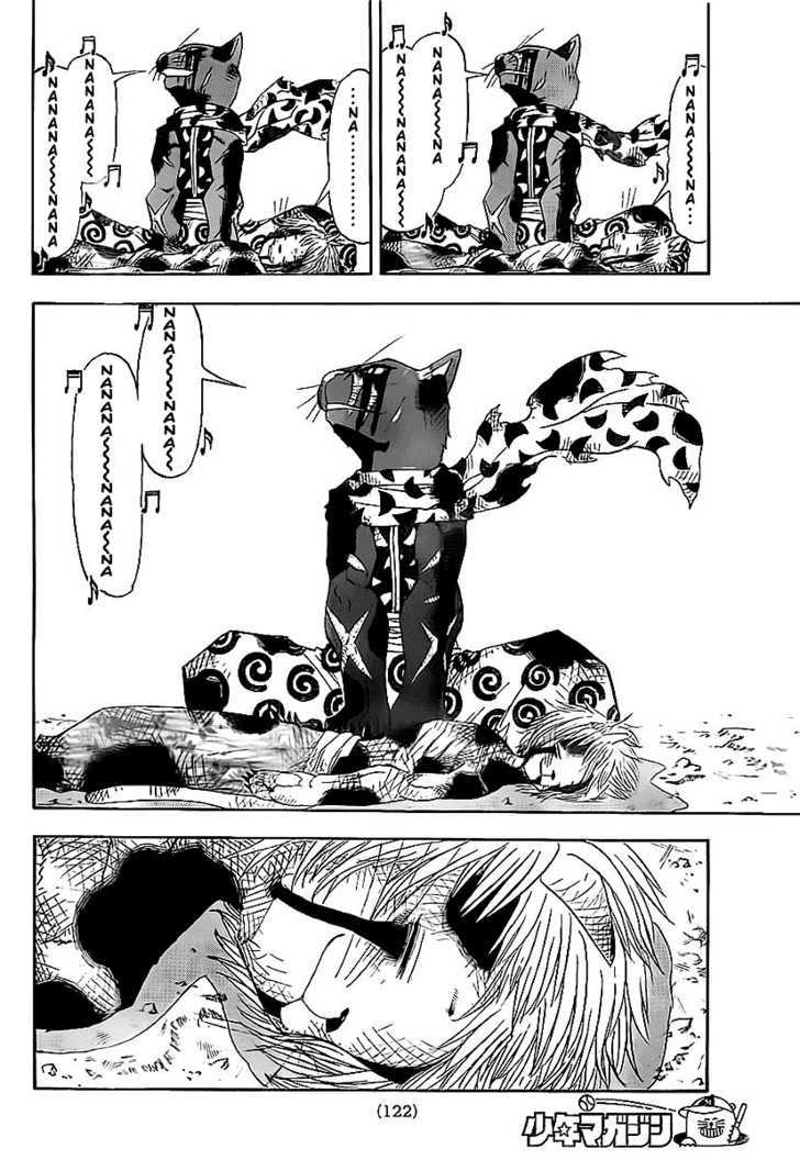 Doubutsu No Kuni Chapter 0 #44