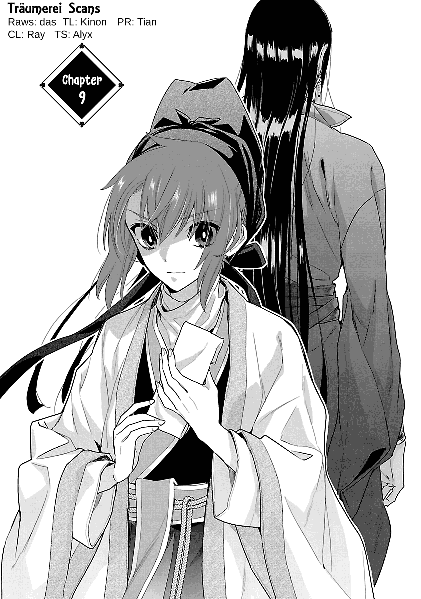 Eikoku Monogatari Shunka Torikae Shou Chapter 9 #1