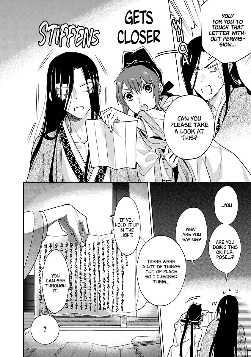 Eikoku Monogatari Shunka Torikae Shou Chapter 9 #4