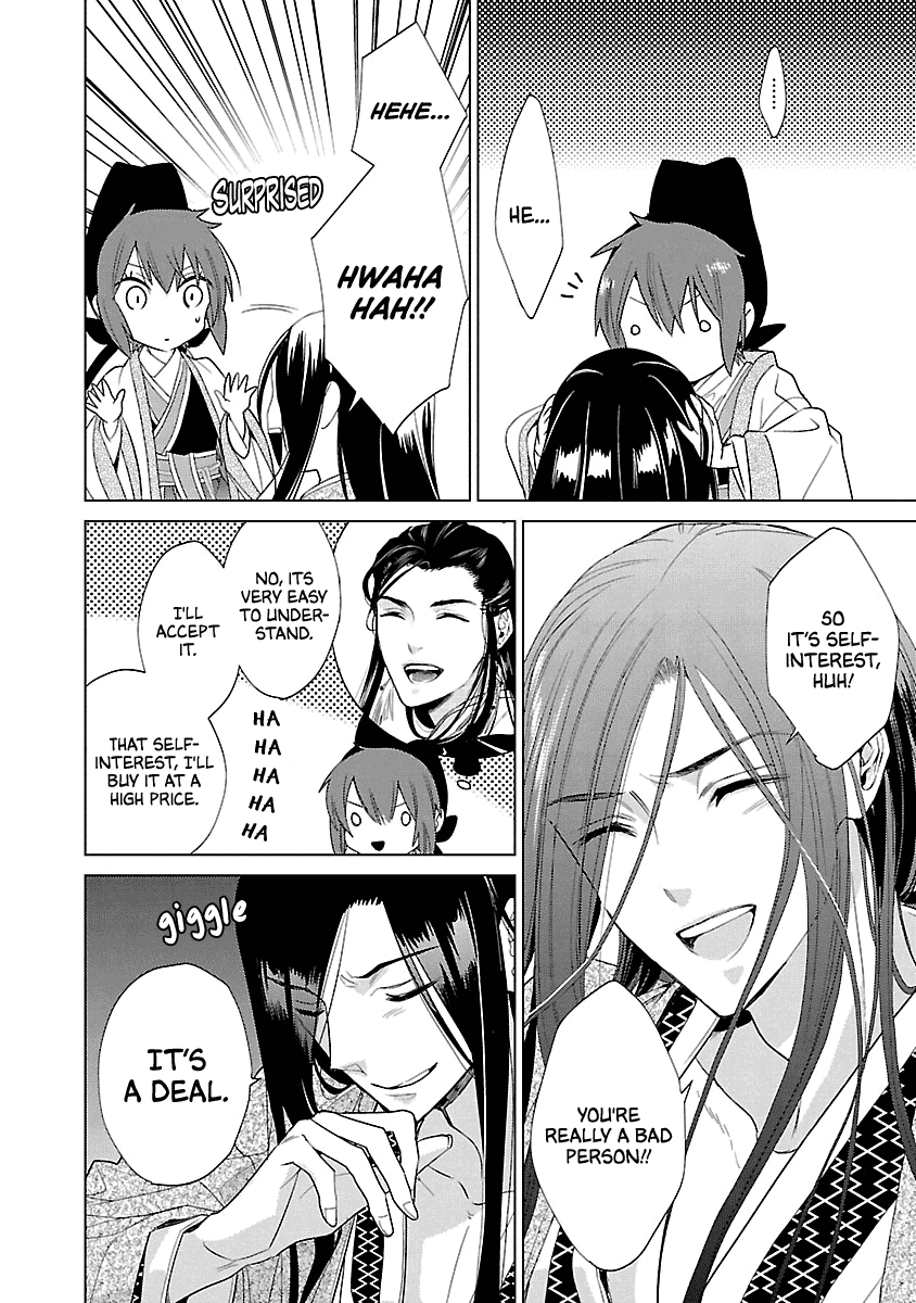 Eikoku Monogatari Shunka Torikae Shou Chapter 9 #12