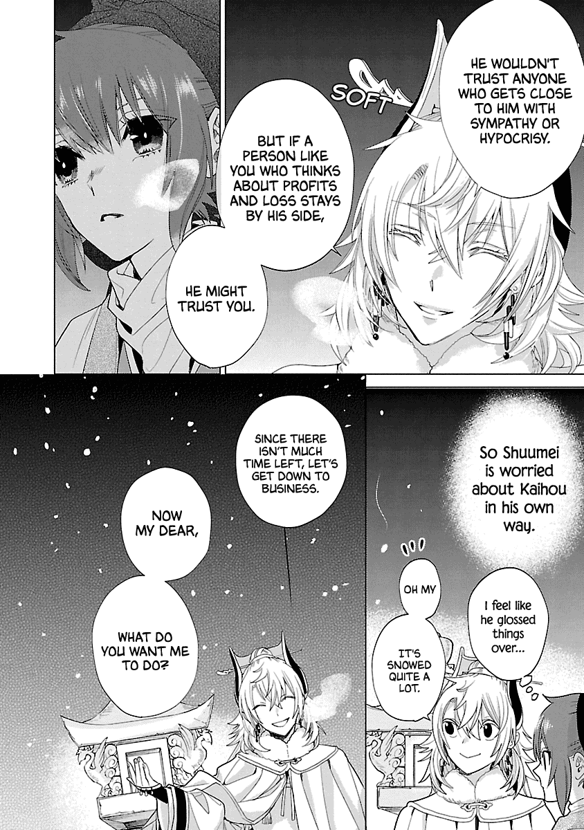 Eikoku Monogatari Shunka Torikae Shou Chapter 9 #16