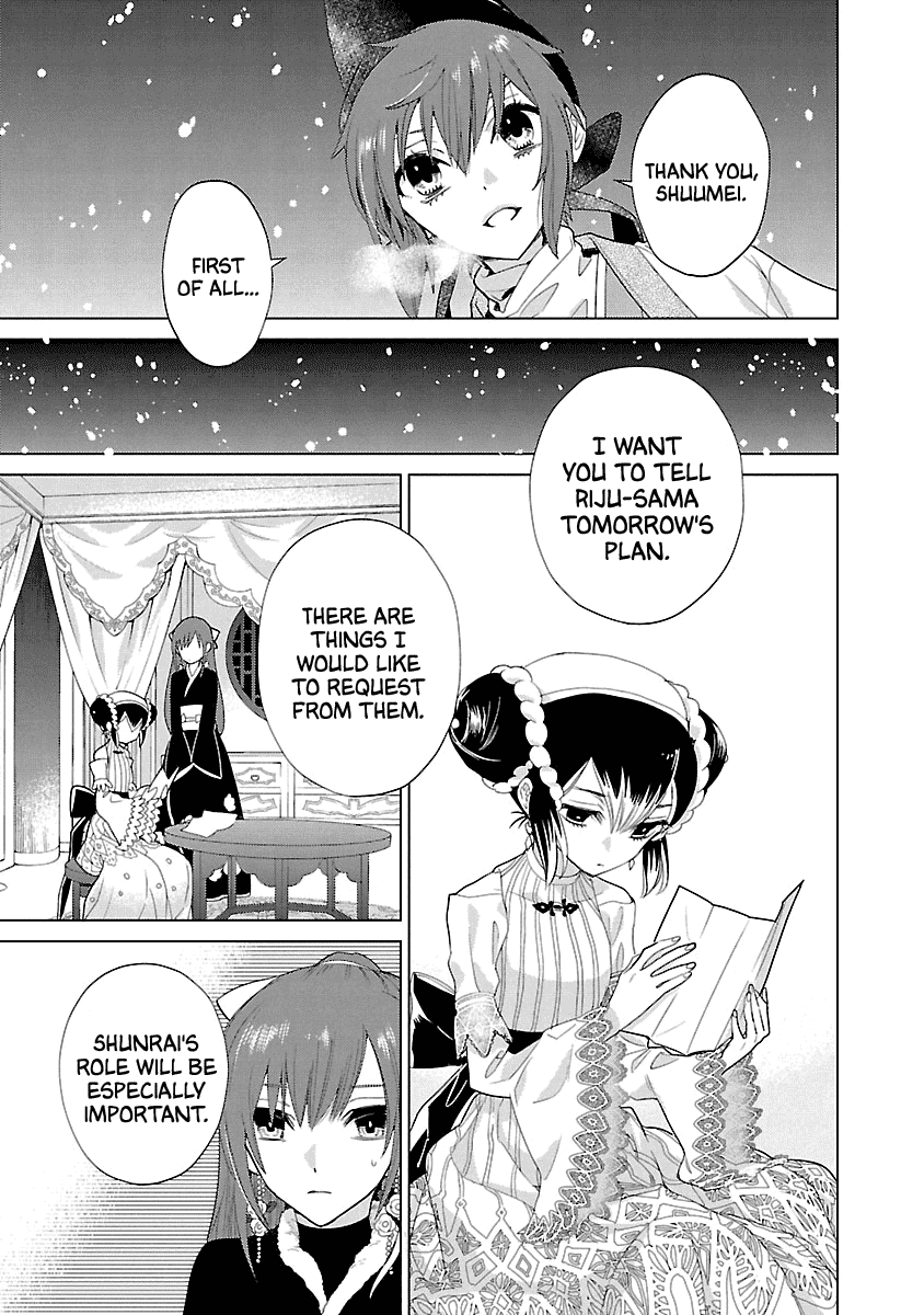 Eikoku Monogatari Shunka Torikae Shou Chapter 9 #17