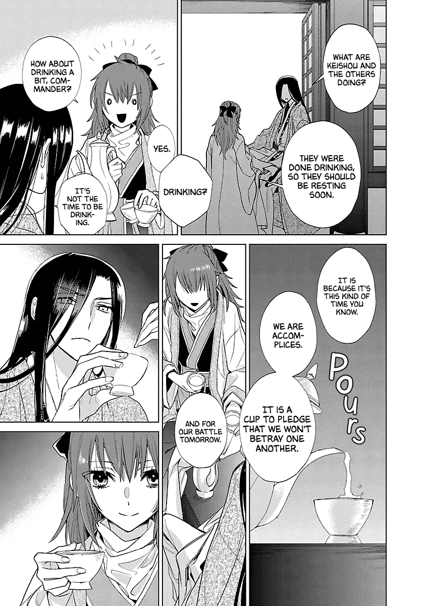 Eikoku Monogatari Shunka Torikae Shou Chapter 9 #23
