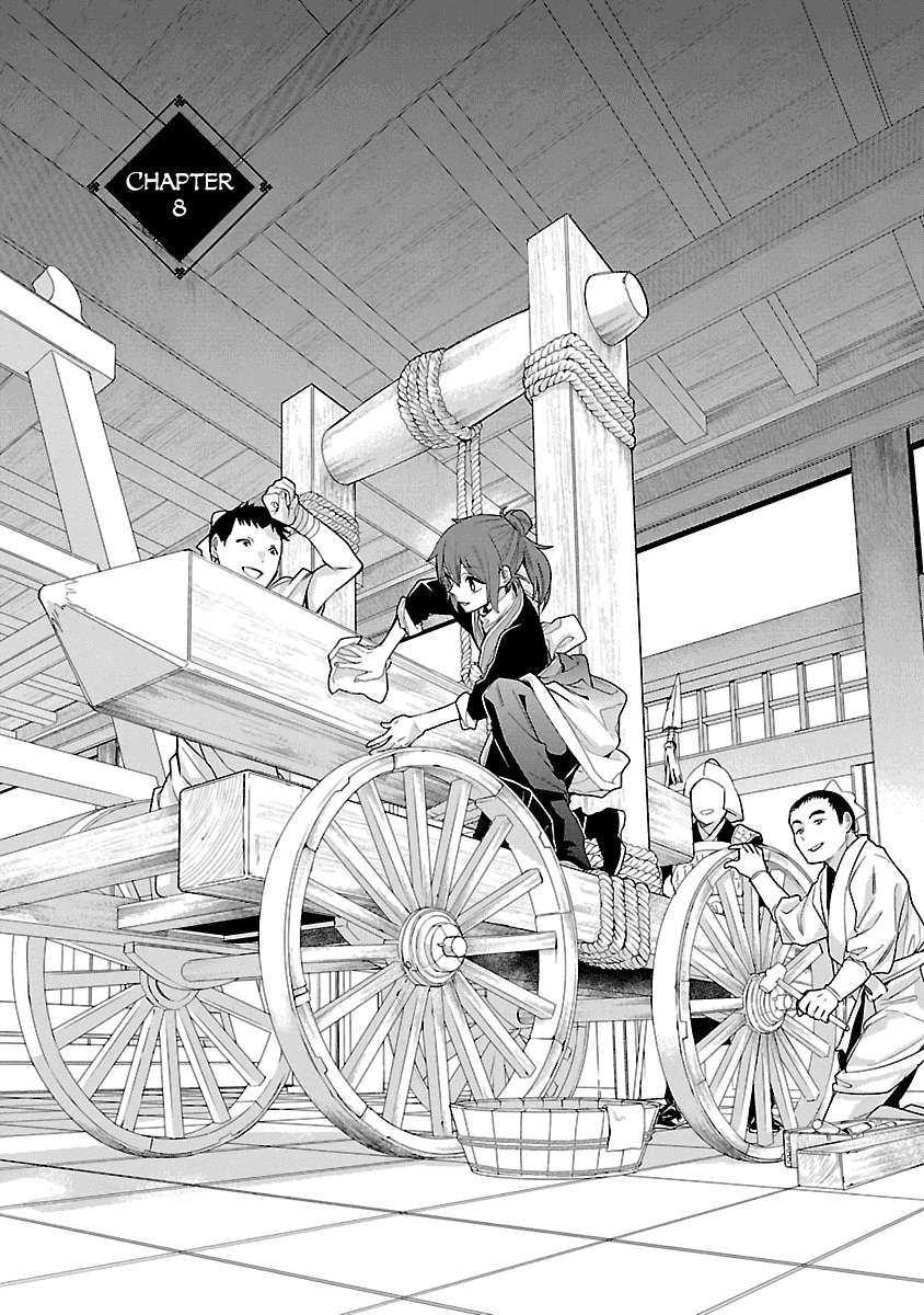 Eikoku Monogatari Shunka Torikae Shou Chapter 8 #1