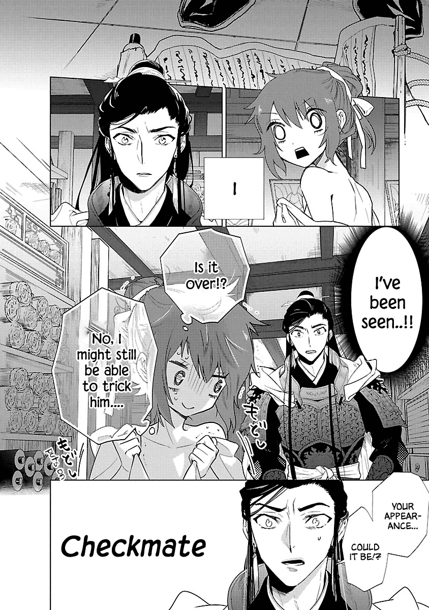 Eikoku Monogatari Shunka Torikae Shou Chapter 6 #5