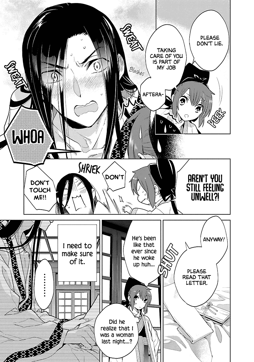 Eikoku Monogatari Shunka Torikae Shou Chapter 8 #7