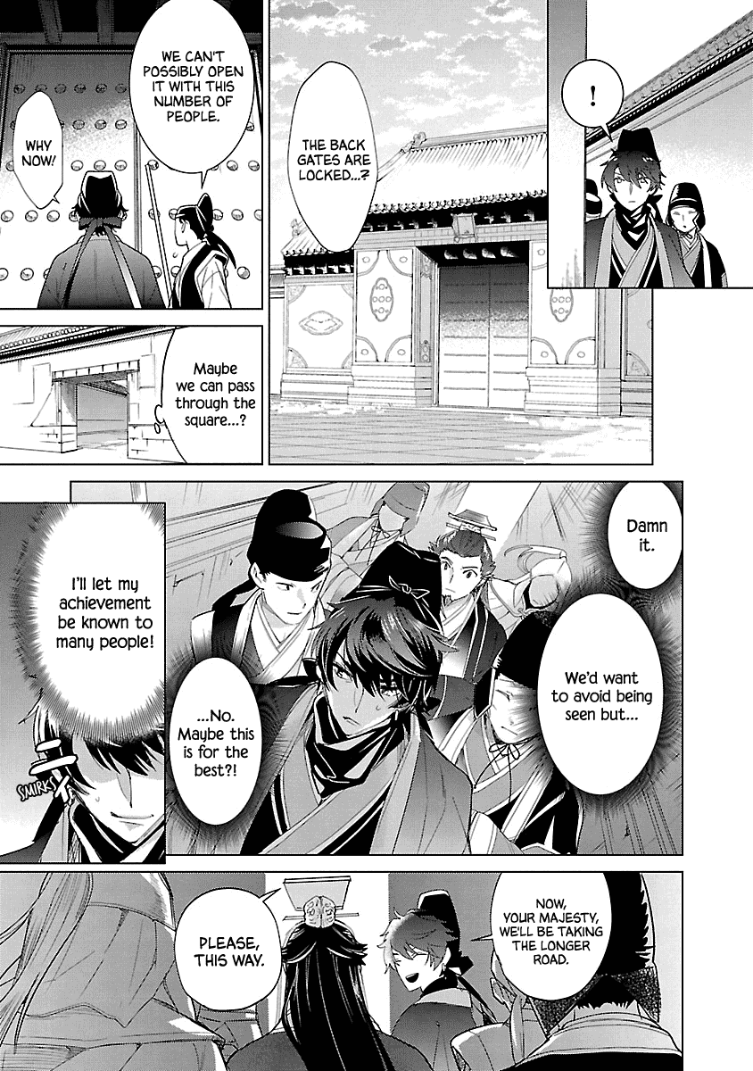 Eikoku Monogatari Shunka Torikae Shou Chapter 10 #9
