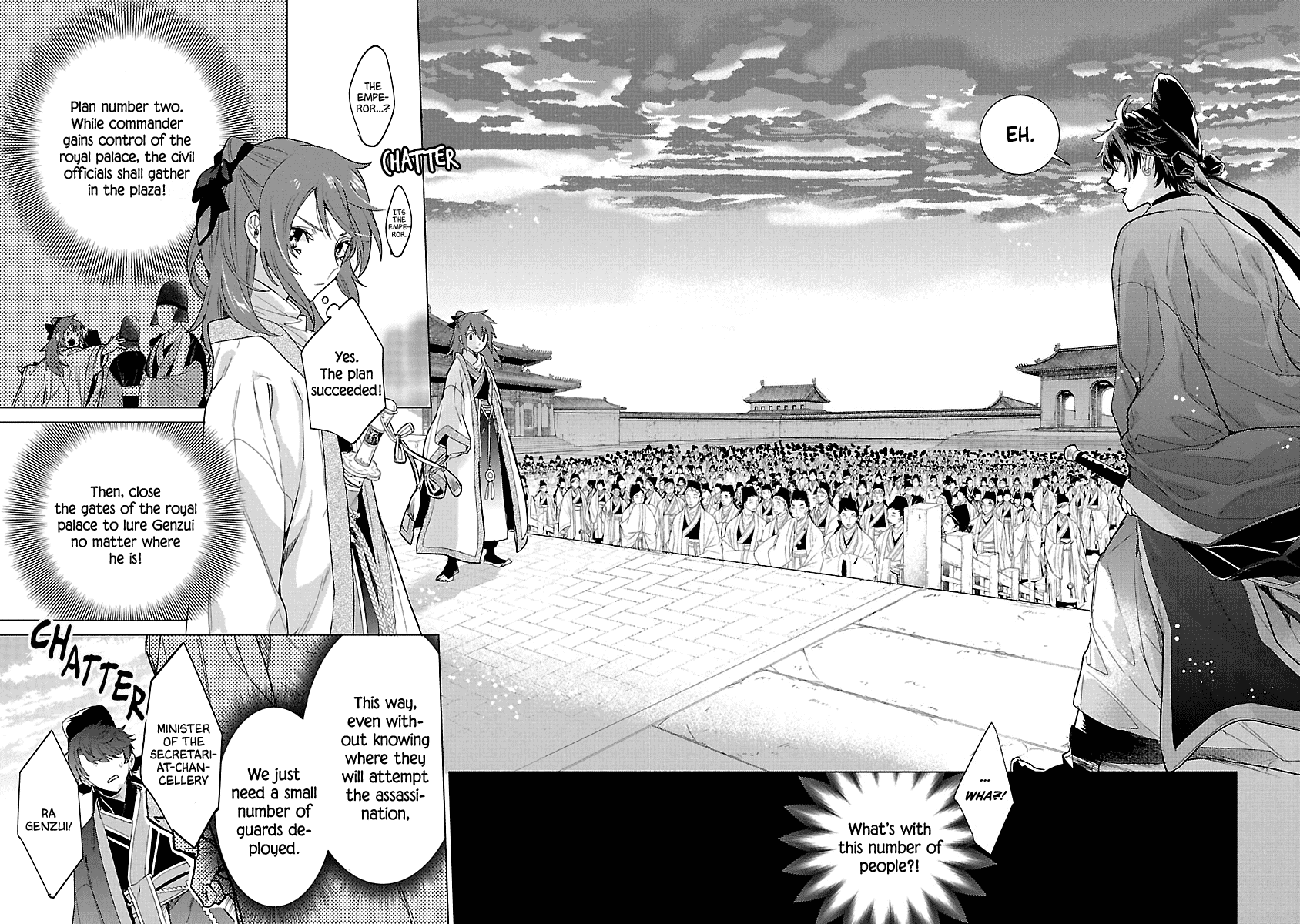 Eikoku Monogatari Shunka Torikae Shou Chapter 10 #10